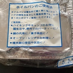 行楽の秋‼︎バーベキュー取り皿セット‼︎お家焼肉・キャンプに‼︎の画像