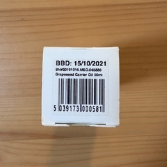 【期限切れ】【新品未使用】メドウズ　グレープシードキャリアオイルの画像
