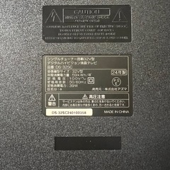 ドスパラ　液晶テレビ2024年　32インチの画像