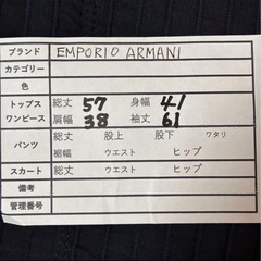 EMPORIO ARMANI ジャケット　ポケットジッパー　美シルエット　40の画像