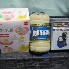 雑貨まとめて ② の画像