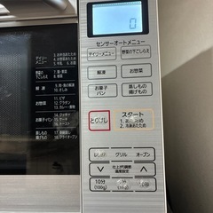 アイリスオーヤマ オーブンレンジ MO-F1805の画像