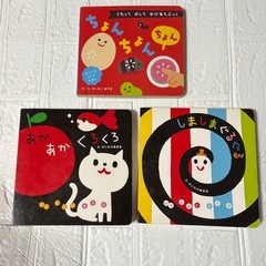 絵本 子ども 赤ちゃん まとめの画像