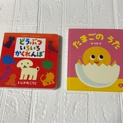 絵本 子ども 赤ちゃん まとめの画像