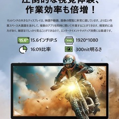 ⑤新品 MESWAO タブレット Android 15.6インチ 12000mAhの画像