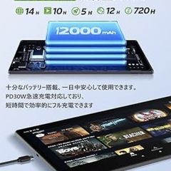 ⑤新品 MESWAO タブレット Android 15.6インチ 12000mAhの画像