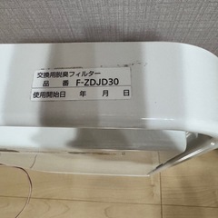 空気清浄機の画像