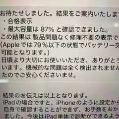 Apple iPad 第9世代 Wi-Fiモデル スペースグレイ 64GBの画像