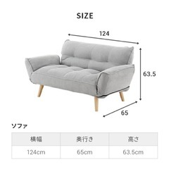 ソファの画像