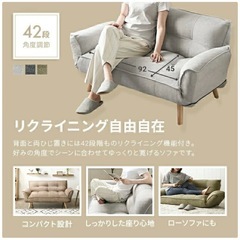 ソファの画像