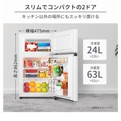ハイセンス右開き冷蔵庫の画像