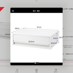 万代店 無印良品 ポリプロピレンケース引出式 横ワイド・ 薄型 2段セットの画像