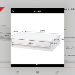 万代店 無印良品 ポリプロピレンケース引出式 横ワイド・ 薄型 2段セットの画像