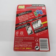 カードゲーム　UNO　マテル・インターナショナル株式会社の画像