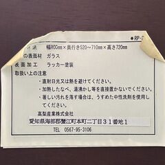 店頭引き渡し 中古 高梨産業 パソコンデスク ガラステーブル 家具の画像
