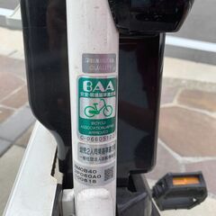 自転車の前シートと後シートの画像