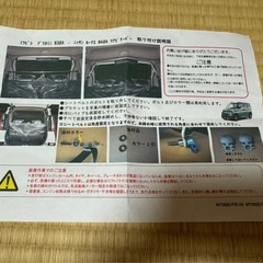 デリカミニ　フロントモノコックバー　リヤモノコックバー　リヤピラーバー　3点セットの画像