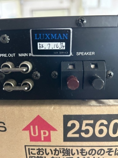 LUXMAN L-10 プリメインアンプ ④