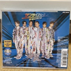 【新品未使用】DA PUMPのCDの画像