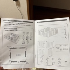 【未使用】GU MODE ベビーサークル 200×180うち427cm分の画像