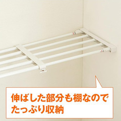 【無料】突っ張り棚♪ トイレなどにGood！の画像