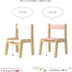 子供椅子の画像