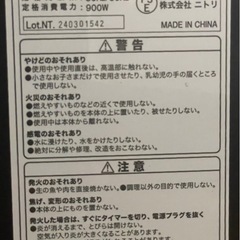 NT07_BK オーブントースターの画像