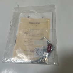 無印良品 スチールユニットシェルフ　ワードローブセット幌布引き出し付きの画像