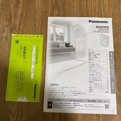 Panasonic 空気清浄機 21年製の画像