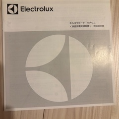 エルゴラピート　掃除機の画像
