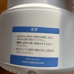 加湿器の画像