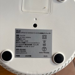 加湿器の画像