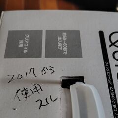（J-946)　山善　Quick Air Bed　クイックエアーベッド(中古）*引取り限定(加古川市　鶴林寺前）の画像