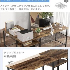 【美品】L字型デスクの画像