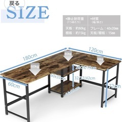【美品】L字型デスクの画像