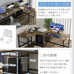 【美品】L字型デスクの画像