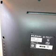 32型フナイテレビネット対応美品の画像