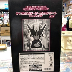 🎀仮面ライダーダブル　ビッグマスク賞🎀の画像