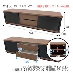 テレビ台 テレビボード 白黒 モノトーン ニトリの画像