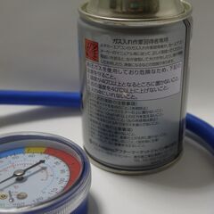 カーエアコンチャージホース＋エアコンガスの画像