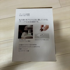 加湿器の画像