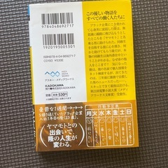 ちょっと今から仕事やめてくるの画像