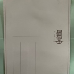 スマホゲーム原神ポストカードの画像
