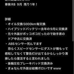 30プリウスの画像