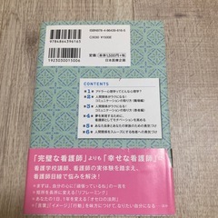 アドラー心理学の画像