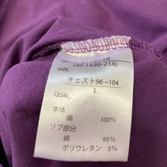 メンズ　長袖トップス　L 　長袖カットソーの画像
