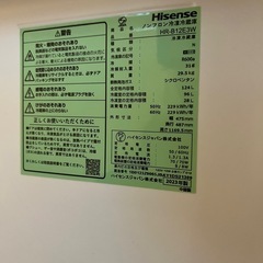 冷蔵庫 2023年製 　の画像