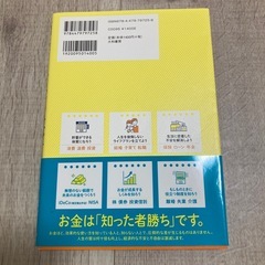 お金の教室の画像