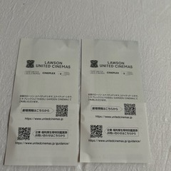ユナイテッドシネマ鑑賞券　一般2枚　2900円の画像