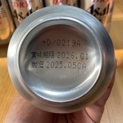 アサヒスーパードライ　生ビール8缶の画像
